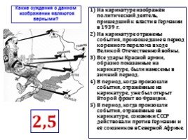 Кукрыниксы коренной перелом