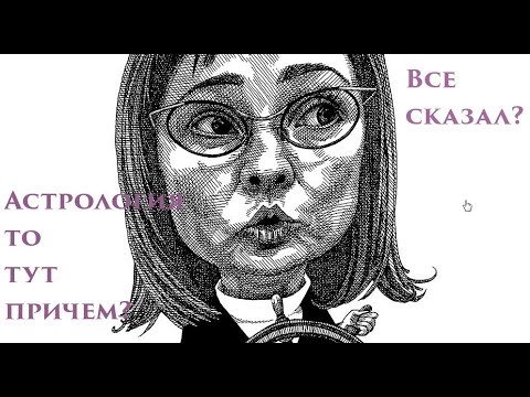 Шутки про Набиуллину