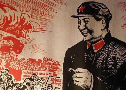 Мао пропаганда