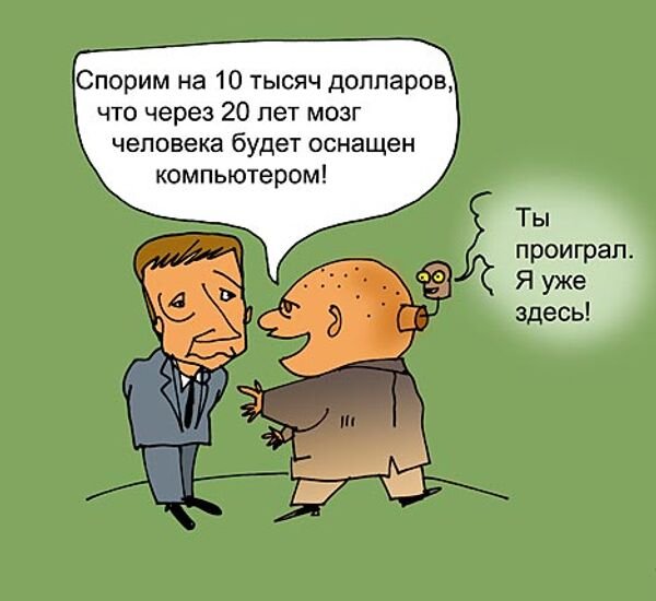 Анекдоты про ученых и науку