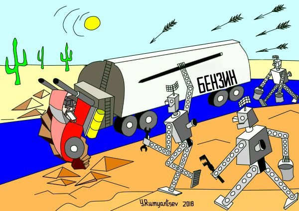 Искусственный интеллект шаржи