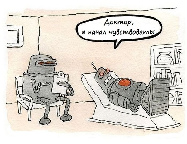 Анекдоты про роботов
