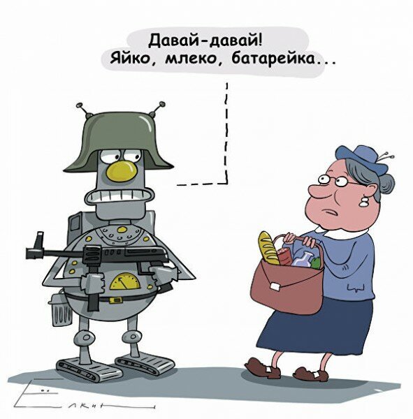 Украинские киборги карикатура