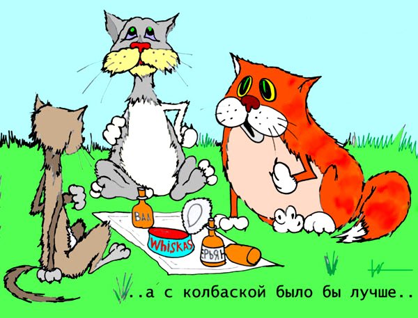 Карикатуры на кошек и котов