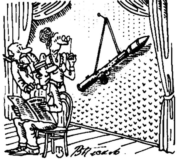 Советский и российский художник-карикатурист Виталий Песков (1944-2002)