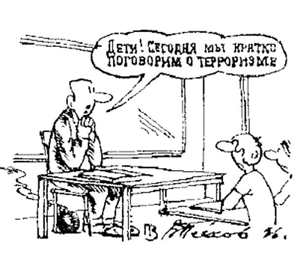 Карикатуры Виталия Пескова