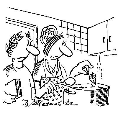 Карикатуры художника Виталия Пескова