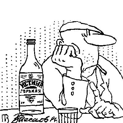 Песков, Виталий Викторович