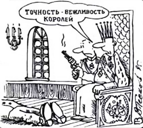 Виталий Песков карикатурист