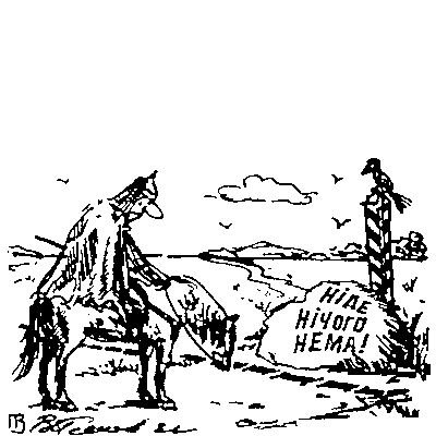 Песков карикатурист