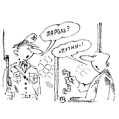 Песков художник карикатурист