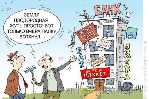 Помидор карикатура