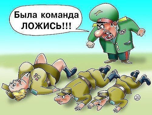 Пенсионер карикатура