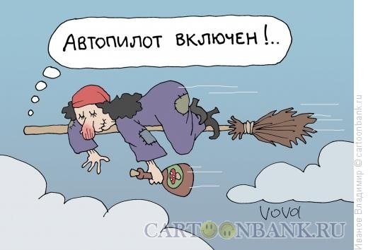 Пьяная женщина карикатура