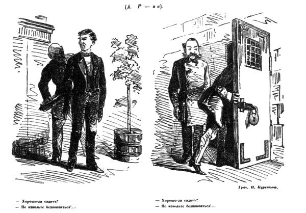 Глинка Михаил Иванович Арагонская хота