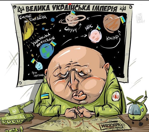 Турчинов фотожабы