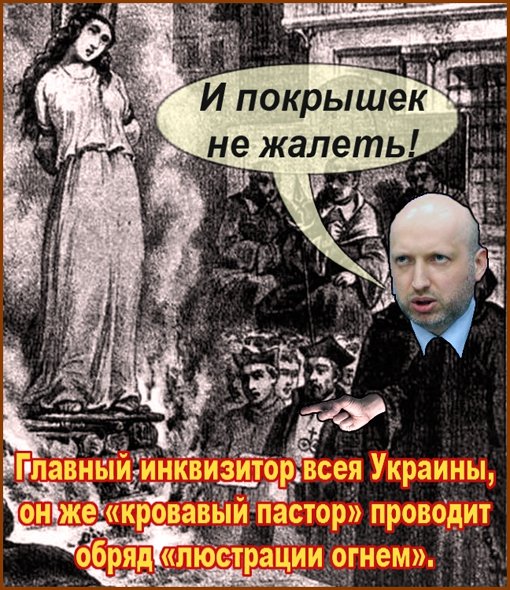 Карикатуры на украинских политиков