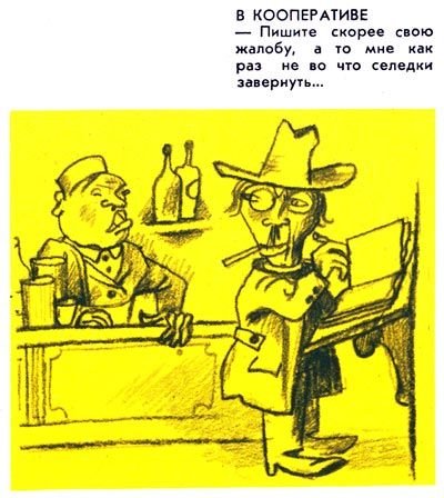 Малютин Иван Андреевич художник