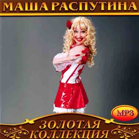 Распутина Маша в черном корсете