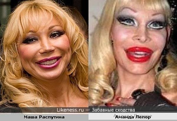 Маша Распутина рост