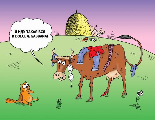 Карикатуры на зверей