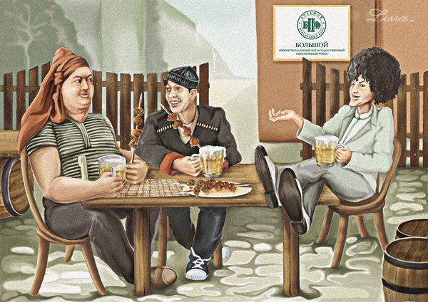 Никулин Вицин Моргунов застолье