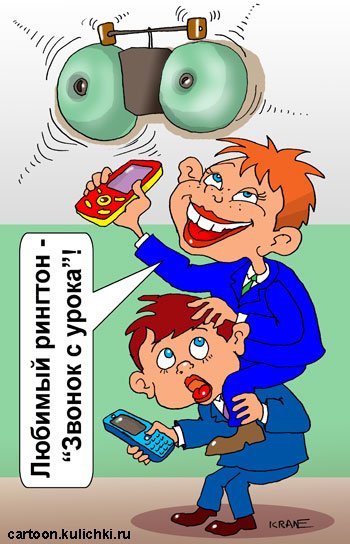 Карикатуры на школьников