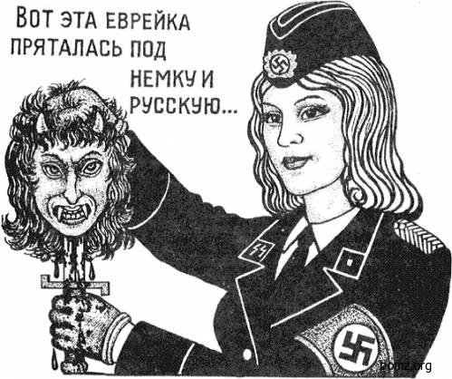 Плакаты нацистской Германии про евреев