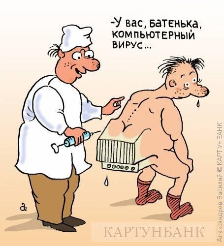 Веселый анекдот про вирус