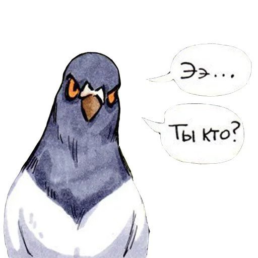 Голубь Геннадий