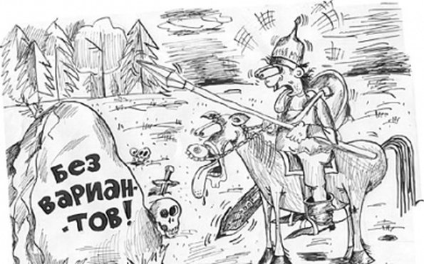 Богатырь карикатура