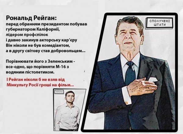 Карикатуры брежневской эпохи