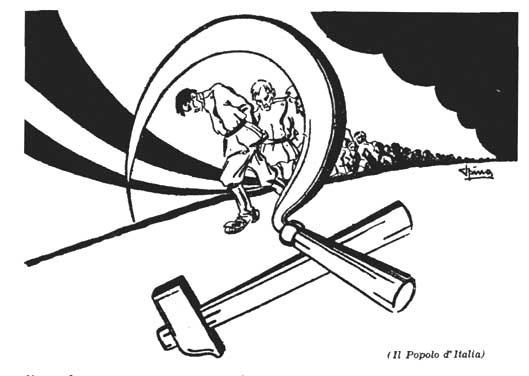 Серп сломанный