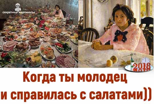 Девочка с персиками мемы