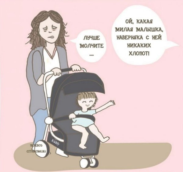 Приколы про мамочек в декрете