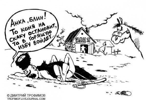 Про баню прикольные