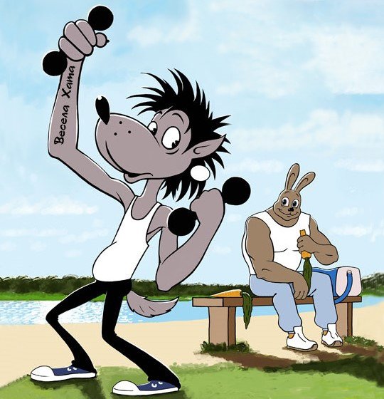 Ну погоди приколы