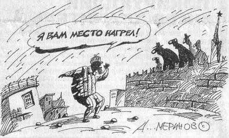 Навстречу приключениям