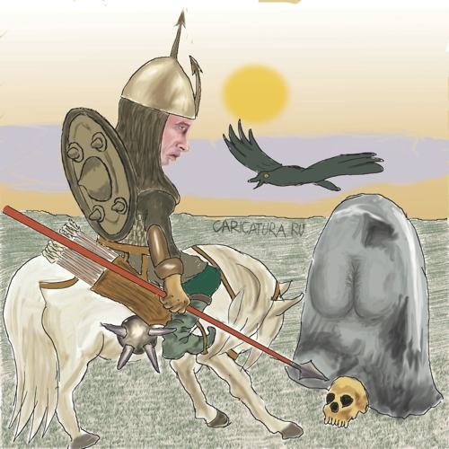 Штраф карикатура