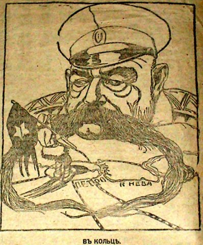 Колчак Деникин Юденич Врангель карикатура
