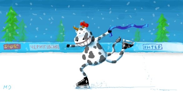 Корова на коньках