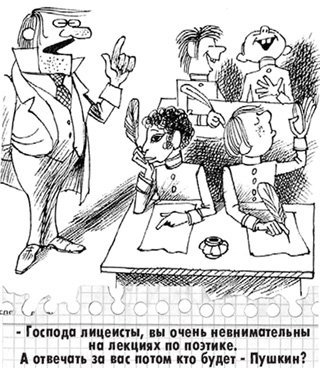 Приколы про отличников и двоечников
