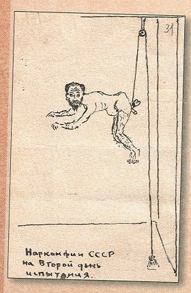 Межлаук Валерий Иванович карикатуры