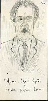 Иван Иванович Межлаук