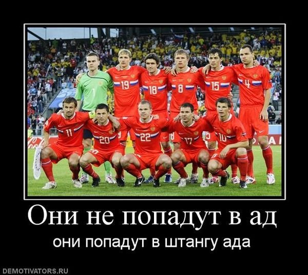 Омар Момани сборная России