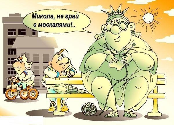 Карикатуры на Украину