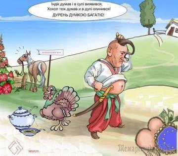 Карикатуры на ВСУ Украины