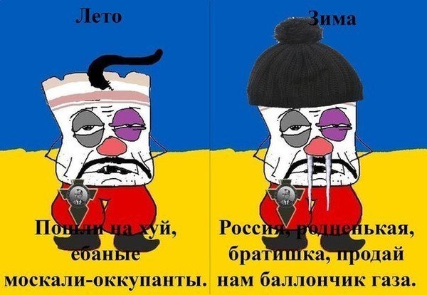 Карикатуры на украинцев