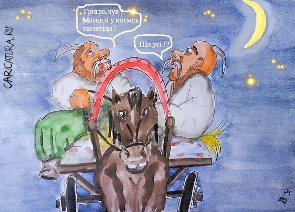 Хохол с плакатом