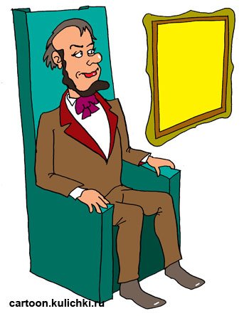 Линкольн карикатура